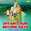 Shyam Churi Bechne Aaya